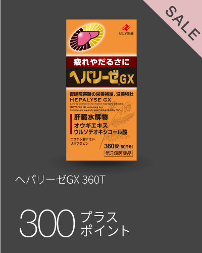 pickup商品